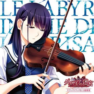 创世のタナトス