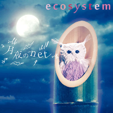 月夜のnet