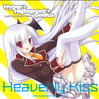 HWAVENLY KISS -INSTRUMENTAL VER.-