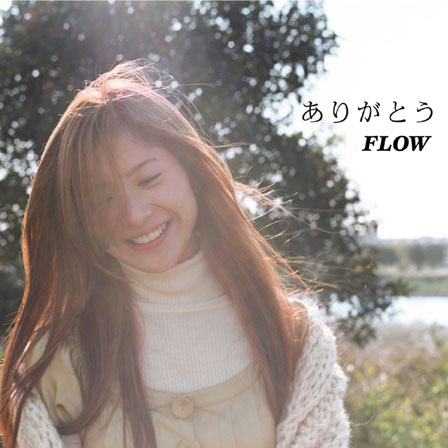 ありがとう -instrumental-