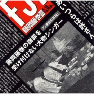 死ね!バレンタイン・デー