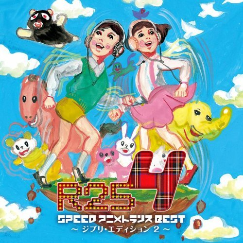 やさしさに包まれたなら