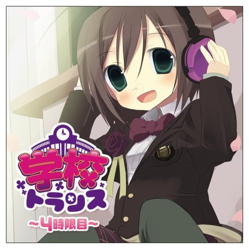 想い出がいっぱい