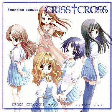 终わらない夏 Diarize song ver.