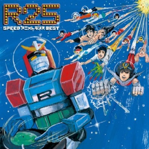 ダンバインとぶ