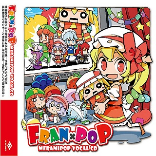 红魔机神フランドール