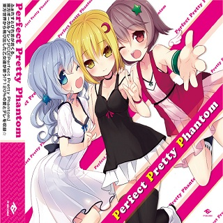 俺の好きになった子がユウレイなんだが!?