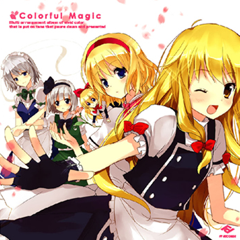 まじかる図书委员!パチュリーちゃん