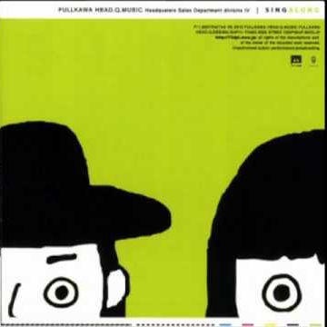 ピアノ・レッスン