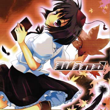 アルデバラン ~ 绯い星