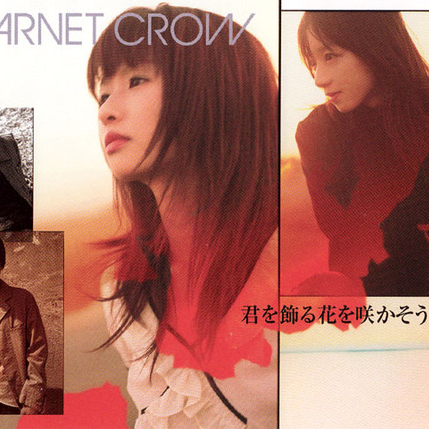 夜深けの流星达