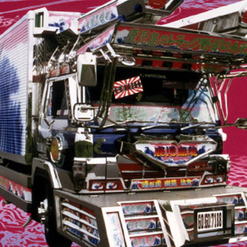 ジェットにんぢん