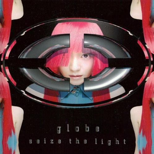 seize the light (Instrumental)
