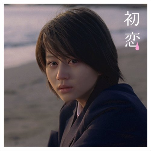 イージュー★ライダー