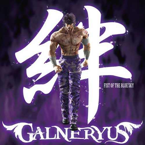 ACROSS THE RAINBOW (New Version Of “WHISPER IN THE RED SKY”)