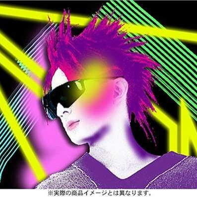 シャンバランバ