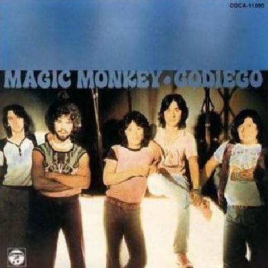 ザ・バース・オブ・ジ・オデッセイ~モンキー・マジック