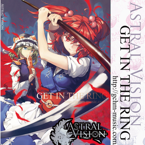 想送歌 -spiritual message-