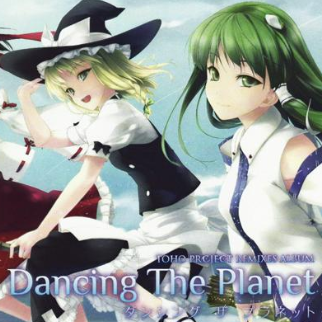 春色小径 -fleur Rouge ReMix-