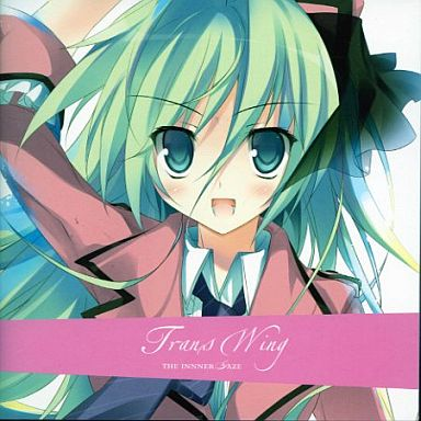 青叶りんご - Insanity -Rebirth-