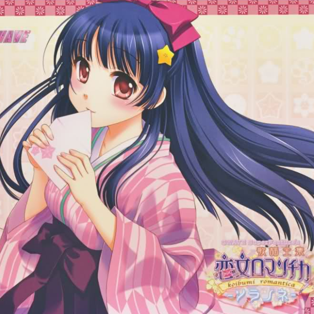 恋文ロマンチカ (Album ver.)