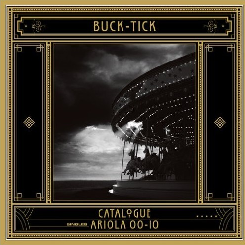 蜉蝣 -かげろう-