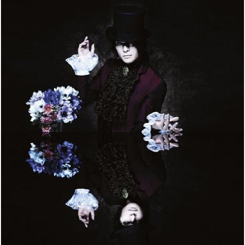 妖月 -ようげつ-