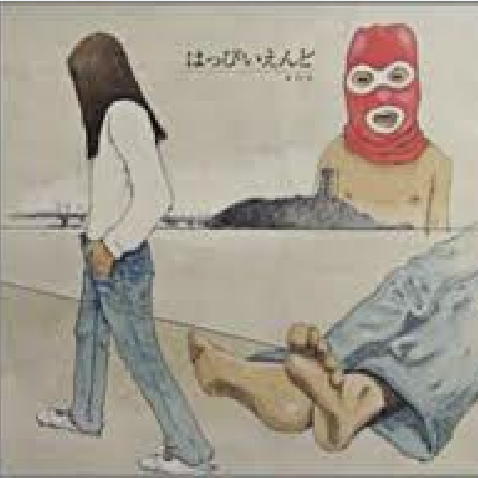 暗暗坂むささび変化