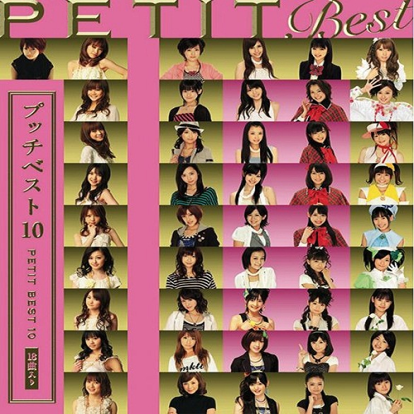 ぁまのじゃく (初メジャーリリース楽曲)