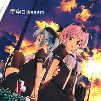 まじかる★あだるてぃ~変身だもーん~