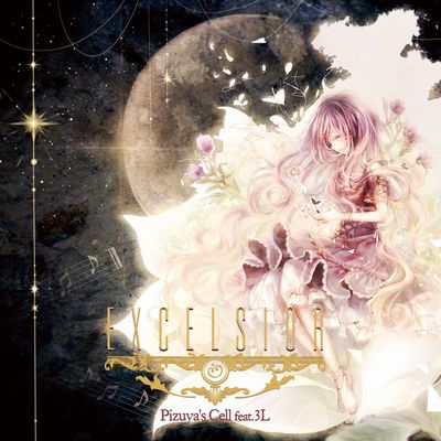 八云紫のタイムマシン(ネクロファンタジア)