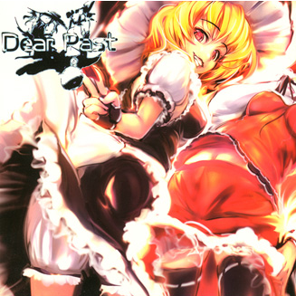 酔月(原曲:砕月)