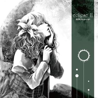 With Me (Original Mix Extended)