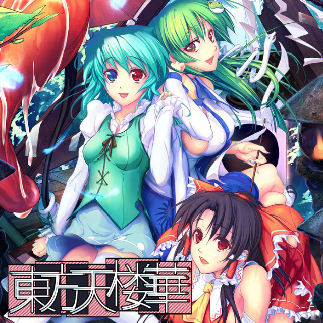 儚き人の为のカンタータ