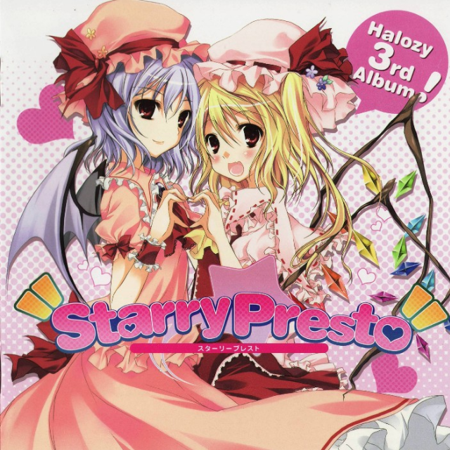 物凄い势いでけーねが物凄いうた