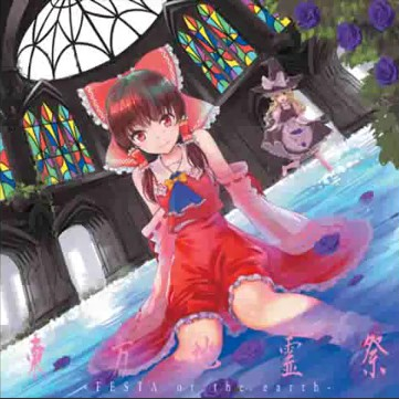 黄昏シンドローム　