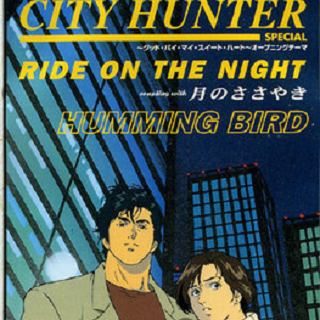 RIDE ON THE NIGHT
