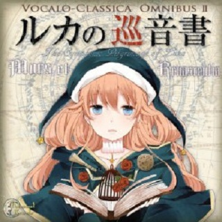 モーツァルト“夜の女王のアリア”(オペラ『魔笛』より)