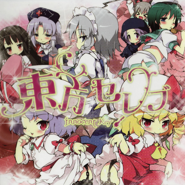 东方セレブ　~ABUNAI SISTERS~