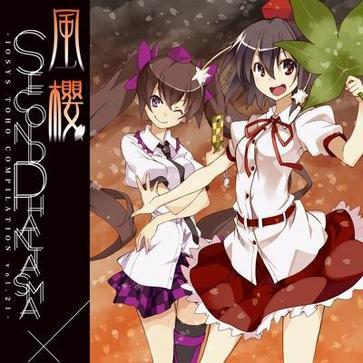 舐めとれ!はたてさん