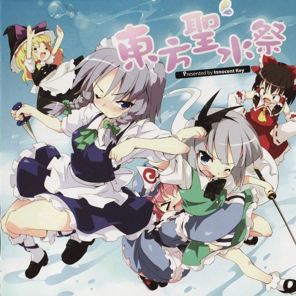 祭りの中の嫉妬心