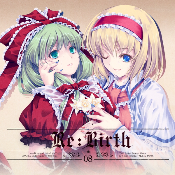 ブクレシュティの人形师 --