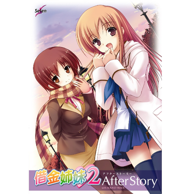 Love is money?! (Instrumental ver.)