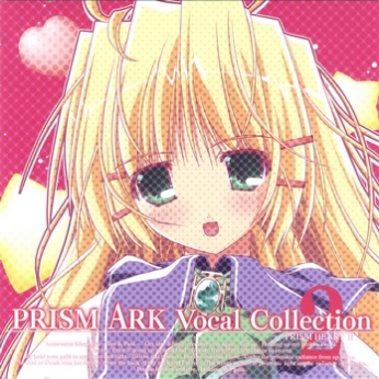 ぷりずむっ☆