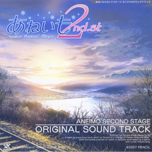 アナタだけのAngel☆(Full ver.)