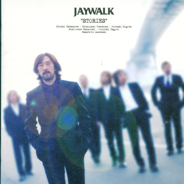 何も言えなくて…夏