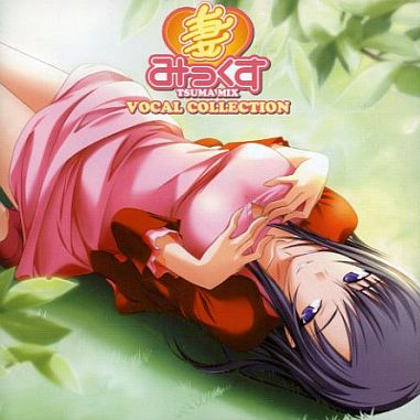 eclipse -UETSU MIU style-