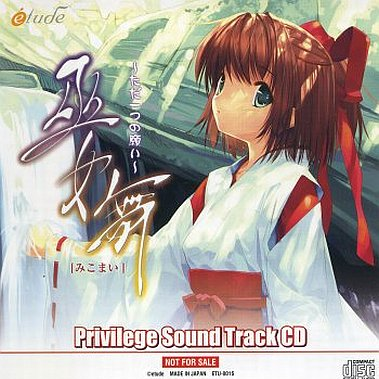 spillage (karaoke version)