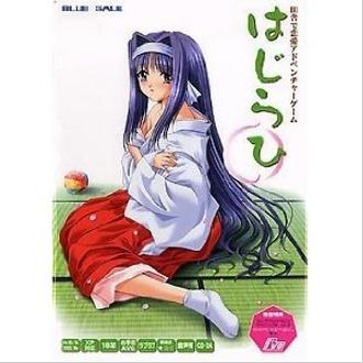 仆らが见守る未来 (Full ver.)