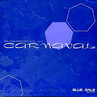 仆らが见守る未来